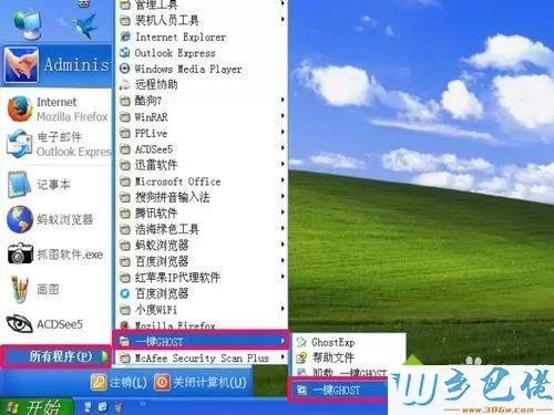 winxp系统下开机提示“Windows找不到null文件”如何解决