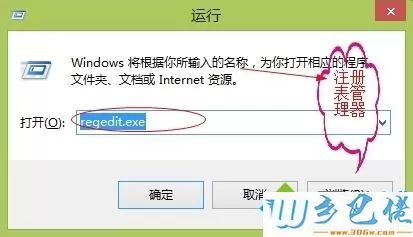 win8键盘灯亮但是不能打字的解决方法