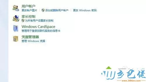 每次重启win7电脑都要重新连接打印机怎么办