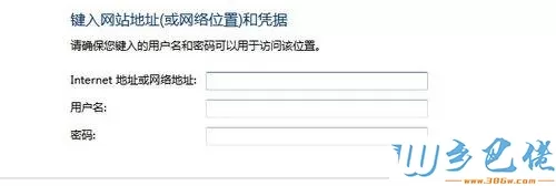 每次重启win7电脑都要重新连接打印机怎么办