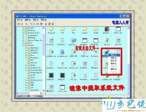 win7系统出现蓝屏故障0x00000051错误代码怎么解决