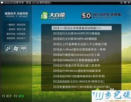 win7系统出现蓝屏故障0x00000051错误代码怎么解决