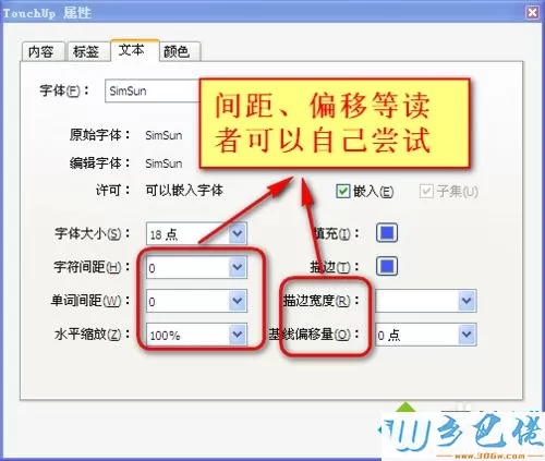 win10系统怎么编辑pdf文件