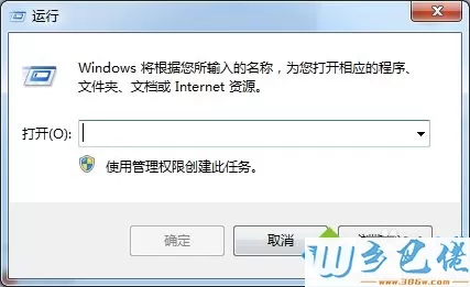 win7系统下坦克世界红屏的解决方法