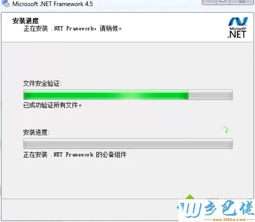 win7系统下LabVIEW2013安装失败提示需要.NET Framework 4.0怎么办