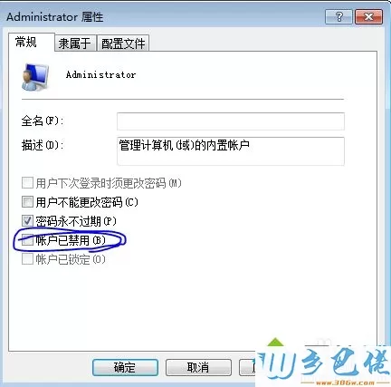 win7系统丢失ijl15.dll文件导致游戏打不开怎么办