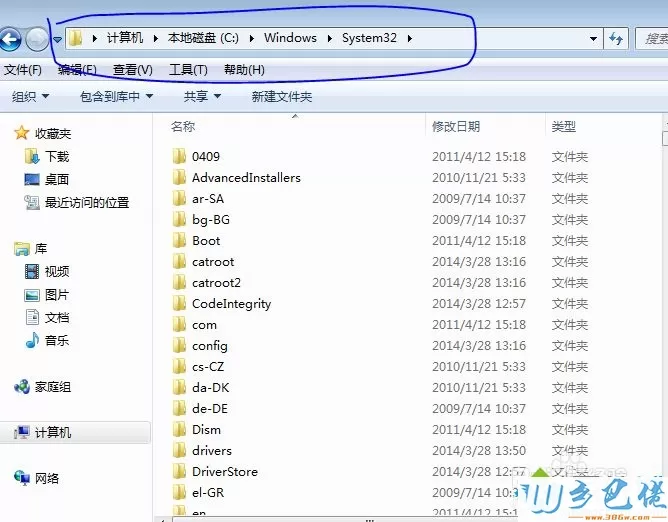 win7系统丢失ijl15.dll文件导致游戏打不开怎么办