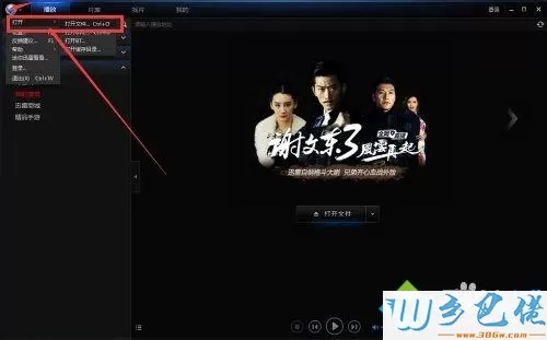 win10系统更换视频文件格式的简单方法