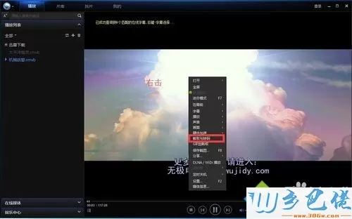 win10系统更换视频文件格式的简单方法