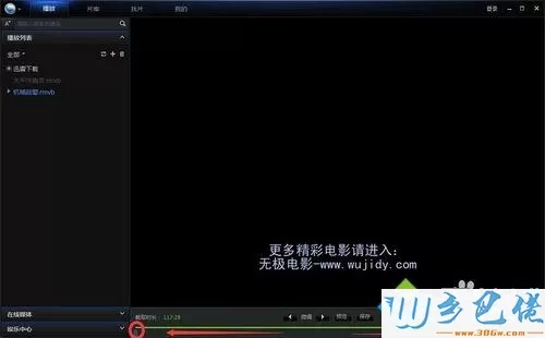 win10系统更换视频文件格式的简单方法