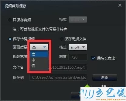 win10系统更换视频文件格式的简单方法