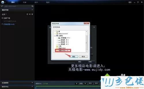 win10系统更换视频文件格式的简单方法