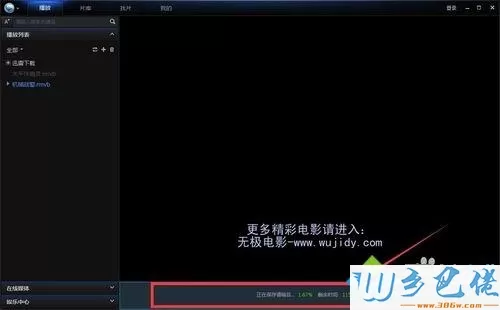 win10系统更换视频文件格式的简单方法