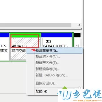 点击新建简单卷