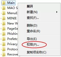 win10浏览器主页被篡改为2345导航后改不了的解决方法