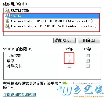 win10浏览器主页被篡改为2345导航后改不了的解决方法