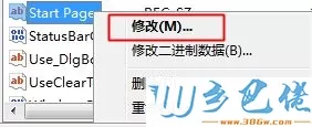 win10浏览器主页被篡改为2345导航后改不了的解决方法