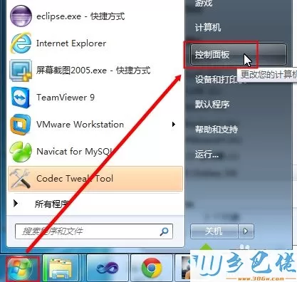 win7系统下IIS站点自己可以访问别人却访问不了怎么办