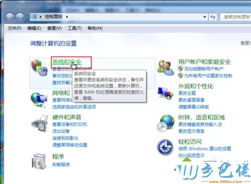 win7系统下IIS站点自己可以访问别人却访问不了怎么办