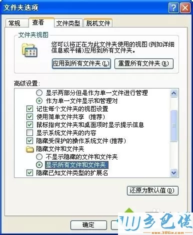 xp系统安装TinyPDF后打印机里没显示怎么办