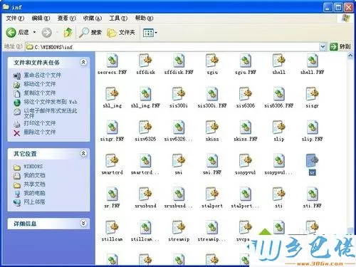 xp系统安装TinyPDF后打印机里没显示怎么办