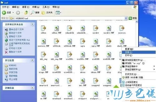 xp系统安装TinyPDF后打印机里没显示怎么办