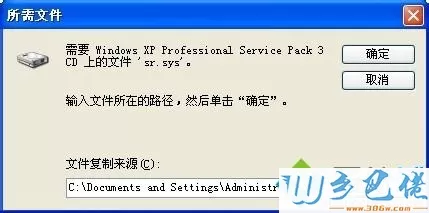 xp系统安装TinyPDF后打印机里没显示怎么办