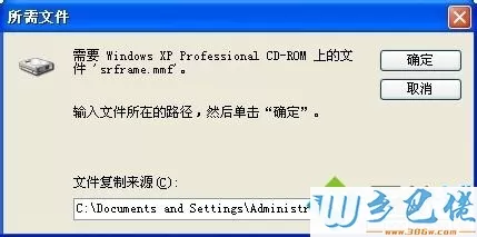 xp系统安装TinyPDF后打印机里没显示怎么办