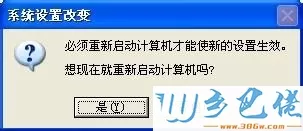 xp系统安装TinyPDF后打印机里没显示怎么办