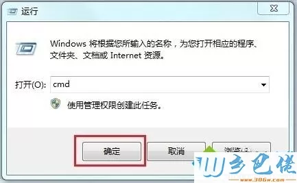 惠普笔记本电脑隐藏MicrosoftVirtual WiFi Miniport的方法