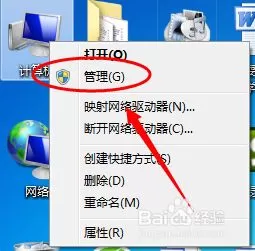 电脑无法用QQ视频聊天怎么办？QQ视频用不了的解决方法