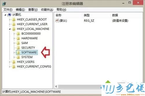 win8.1系统删除音乐文件夹的具体方法