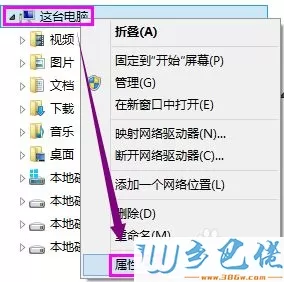 win7运行.exe应用程序提示“access violation at address”错误怎么办