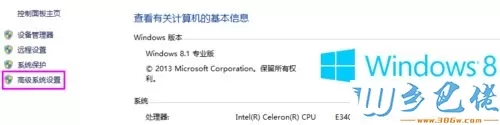 win7运行.exe应用程序提示“access violation at address”错误怎么办