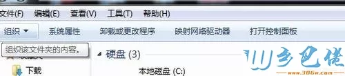 win7系统连接迷你WiFi小度wifi等设备后共享打印机不能用了怎么办