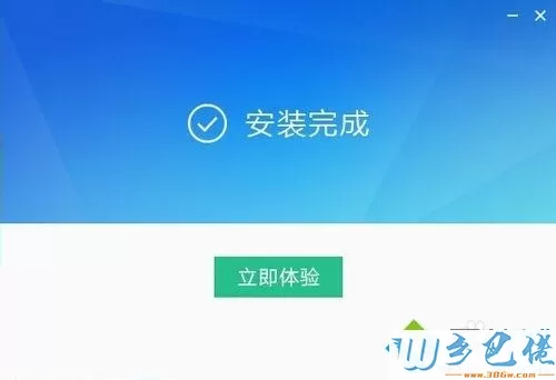 win7系统如何安装迅雷影音