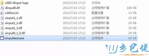 Windows7下忍者龙剑传Z手柄用不了无法进入游戏如何解决