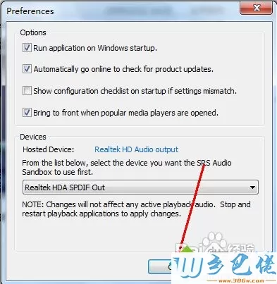 windows7系统安装SRS软件后电脑没有声音的解决方法