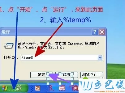 如何把win10系统垃圾清除？清除win10系统垃圾的方法