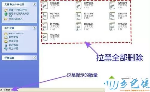 如何把win10系统垃圾清除？清除win10系统垃圾的方法