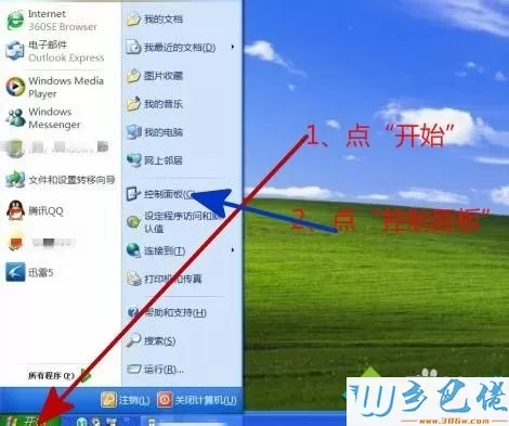 如何把win10系统垃圾清除？清除win10系统垃圾的方法