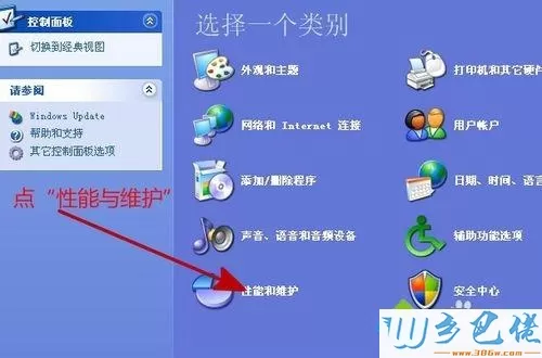 如何把win10系统垃圾清除？清除win10系统垃圾的方法