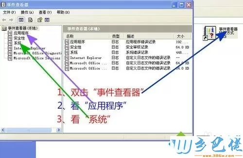 如何把win10系统垃圾清除？清除win10系统垃圾的方法