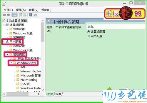 win7系统双击电脑磁盘弹出限制窗口怎么解决