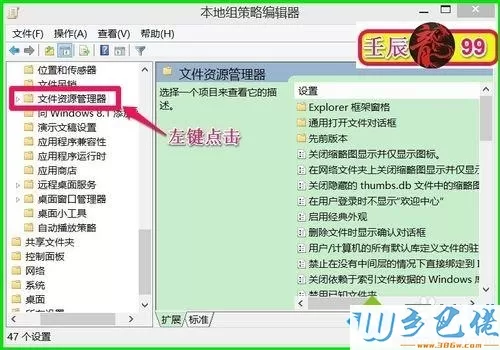 win7系统双击电脑磁盘弹出限制窗口怎么解决