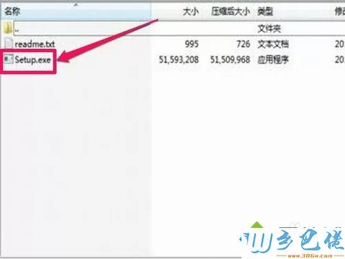 windows7系统查看显示器尺寸大小的方法