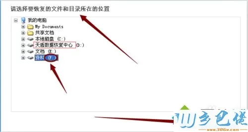 电脑清理文件不小心把F盘文件删除怎么办