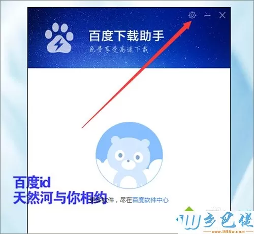 win7系统下打开软件提示非7z压缩文件如何解决