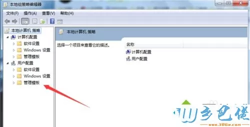 win7系统下显卡驱动无法正常安装的解决方法