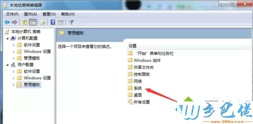 win7系统下显卡驱动无法正常安装的解决方法